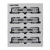 KATO N Gauge 223 Series 2000 Series First Run Limited Express 4-Car Set 10-537 Model Train