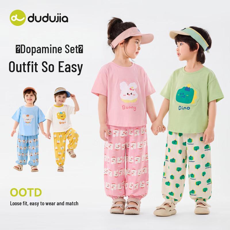 Dudu Home Kids' Summer Cartoon Short Sleeve Anti-Mosquito Set