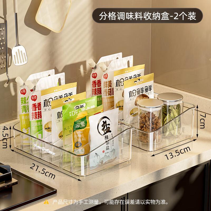 Multi-Grid Countertop Spice Organizer