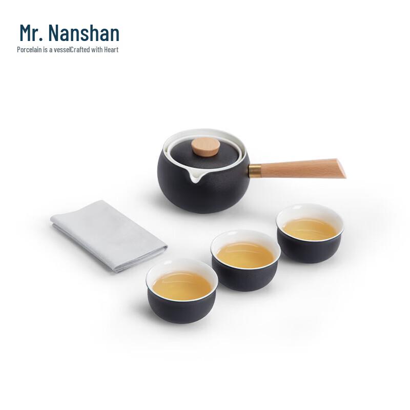 Nanshan Portable Travel Tea Set