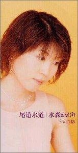 CD KAORI MIZUMORI - Onomichi Suido Япония Японская Энка Б/У