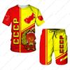 Mr.Wonder Men’s 3D Tracksuits CCCP Russian T-shirt Suits Men USSR Soviet Union Short Sleeve T Shirts Short Moscow Sportswear Set