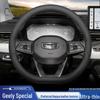 Чехол на руль для Geely: Xingrui, Emgrand GS/GL 4-го поколения, Xingyue L, Binyue, Binrui Cool, Vision X6, X3