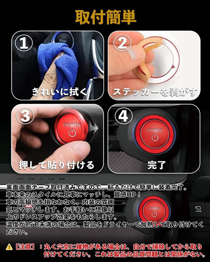 Крышка переключателя кнопки запуска двигателя HUDIY New Prius 60 Series (Январь 2023 г. — Текущее) Переключатель крышки кнопки запуска, разработанный специально для Prius Inte