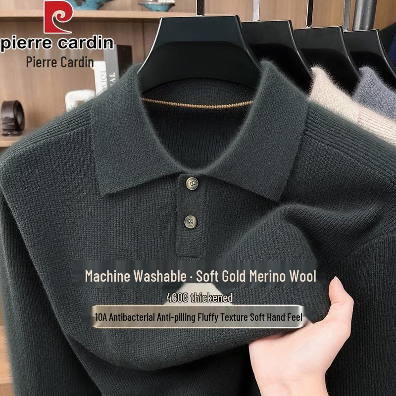 Pierre Cardin Мужской утолщенный вязаный свитер с лацканами