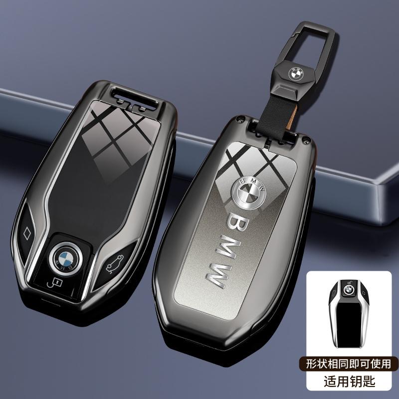 Чехол для брелока автомобильного ключа для BMW X1 X2 X3 X5 X4 X6 X7 G30 G20 G32 G11 G12 F40 F30 F20 F10 F34 F07 F44 F45 G15 Аксессуары