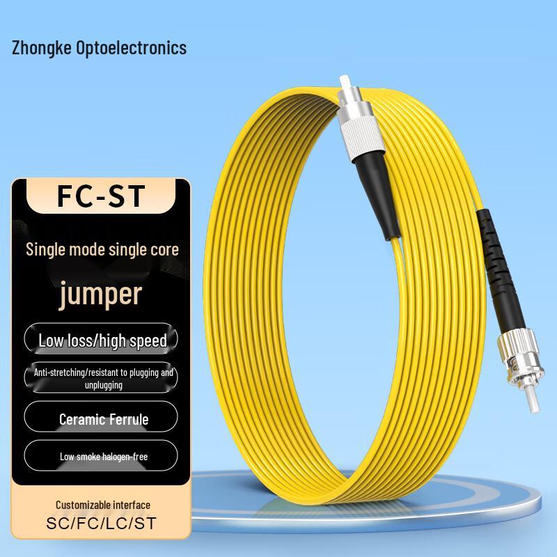 Zhongke Optoelectronics FC-ST Single-mode Fiber Optic Patch Cable