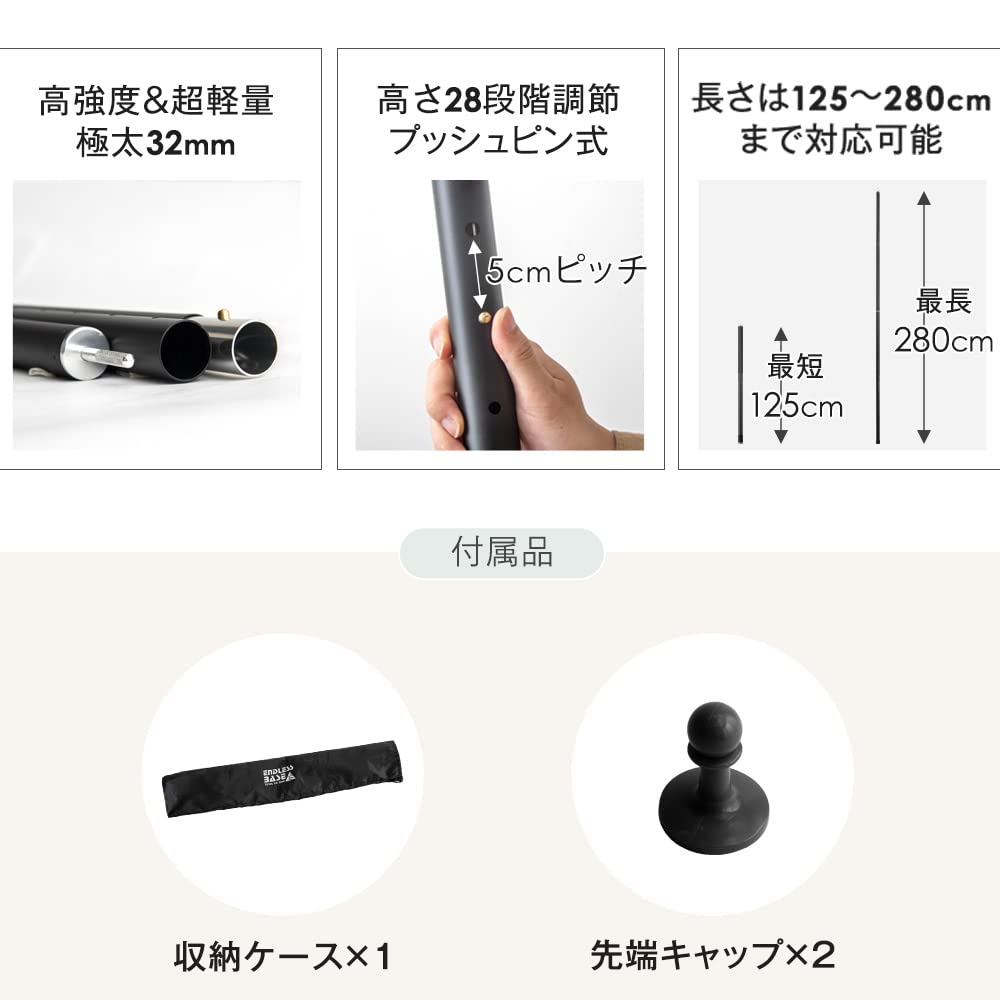 Tent Set of Extra Thick 32mm Aluminum 28 ENDLESS-BASE Poles, 2, Poles, 125-280cm, Extendable, Levels, Camping, 75200034(97757)