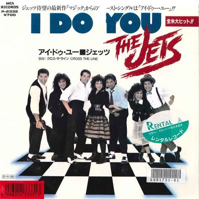 7-дюймовая пластинка JETS - I Do You / Cross The Line P2332 MCA 1987 Япония Поп
