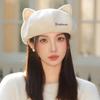 Корейский Ретро Милый Берет с Кошачьими Ушками Весна и Осень Новый Повседневный Универсальный Берет Художника Ветрозащитная Теплая Шапка для Женщин