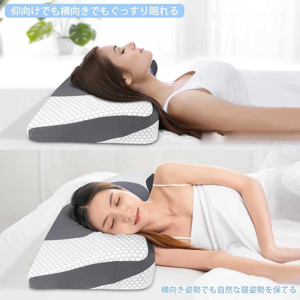 This memory foam pillow gently supports your head, neck, and shoulders, perfect for back and side sleeping. It stabilizes your neck and shoulders,