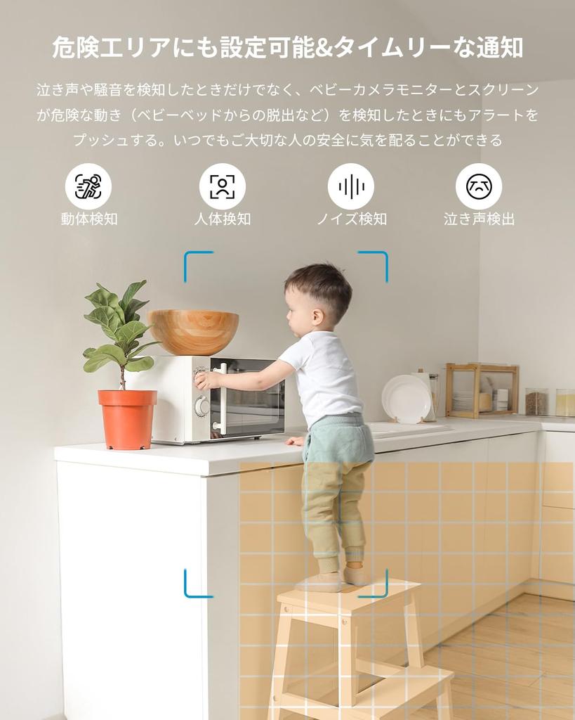 New ieGeek Baby Monitor Smartphone Baby Camera Monitoring Camera Baby and 5GHz Wifi Compatible Baby Sensor Night Vision Constant Recording Automatic