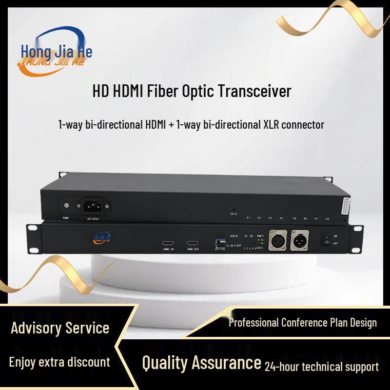 Видеоприемопередатчик HDMI на оптоволокне Hongjiahe