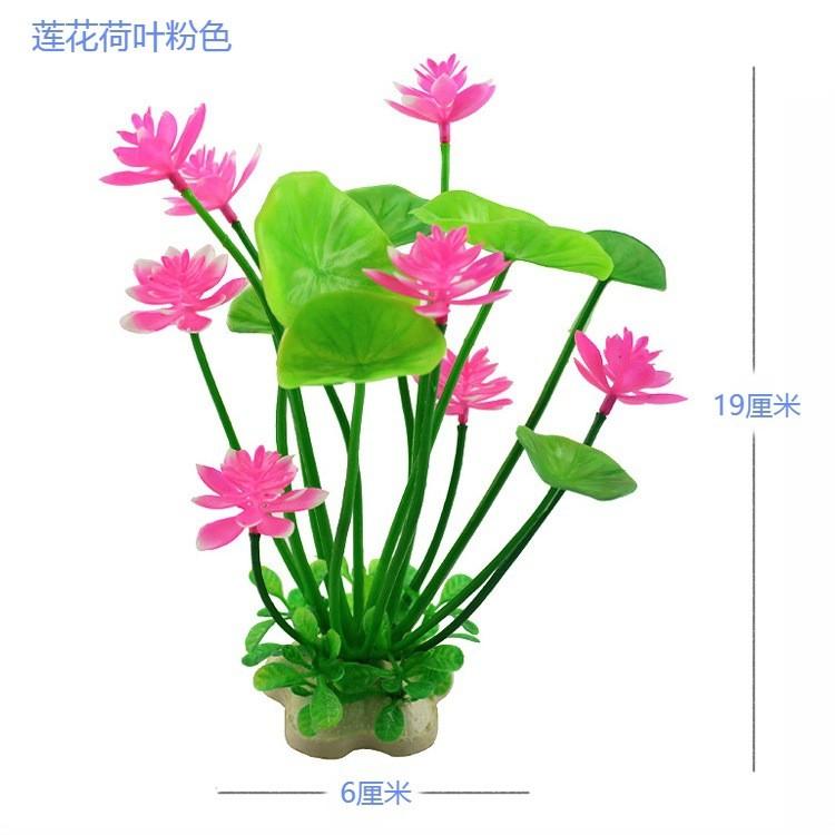 Декорация для аквариума Искусственные водные растения Пластиковые водоросли Ландшафтный дизайн аквариума Искусственные водные растения Листья Искусственные цветы и растения.