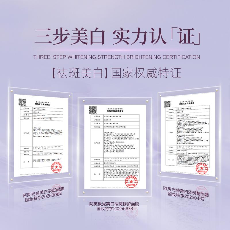 [Limit 1 piece per ID] 1 piece of whitening oil honey facial mask