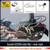 GZS150 Haojue GZ150E Yueku Основная подножка Парковочная двойная подставка Аксессуары