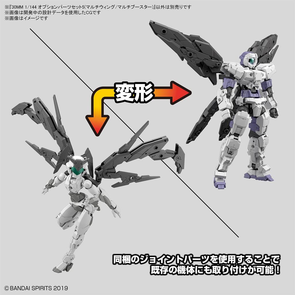 BANDAI SPIRITS 30MM Option Parts Set 5 Scale Plastic Model Kit 1/144 (Multi-Wing/Multi-Booster) 1/144 Pre-Colored