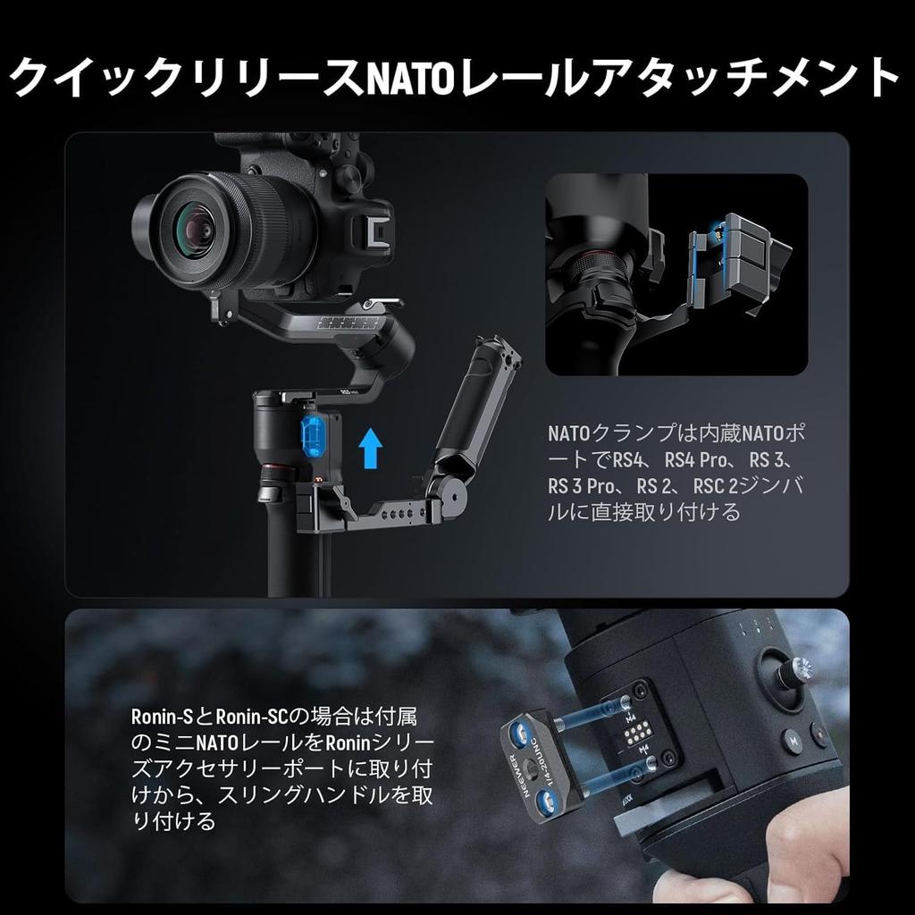 Рукоятка-строп NEEWER для стабилизатора RS4 RS3, регулируемая, с направляющей НАТО, совместима с RS4 RS4 Pro RS3 RS3 Pro RS3 Mini RS2 RSC2 для низкого