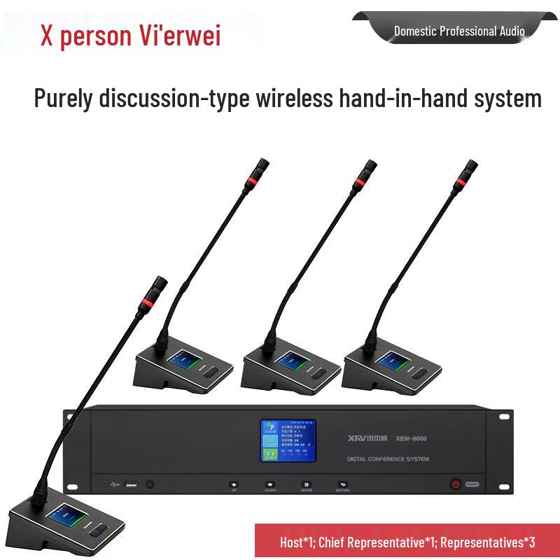 XEW-8000 Series Professional Digital Wireless Conference Microphones (CN version)