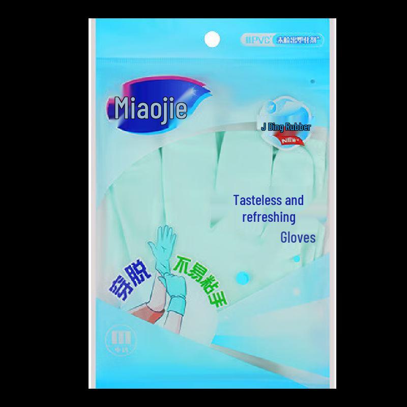Miaojie Odorless Nitrile Household Cleaning Gloves, Medium (2 Pairs)