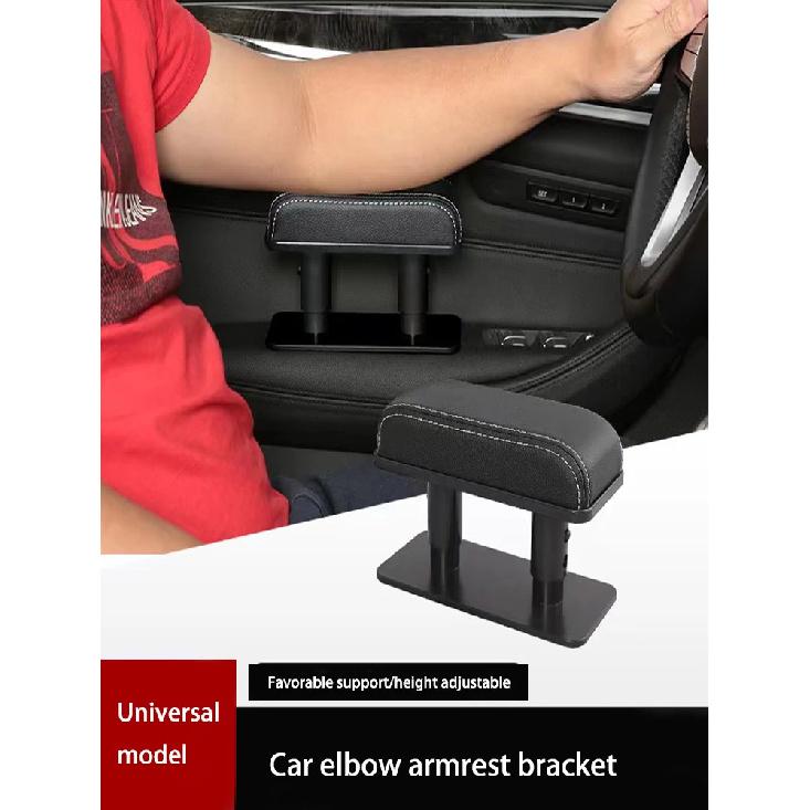 Universal Vehicle Armrest Pad Non-slip Durable Adjustable Armrest Pillow for Family Vehicle Travel Driving Hand Arm Rest Pad