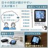 Tanita Upper Arm Blood Pressure Monitor Series BP-225 BP-226