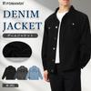 Джинсовая легкая повседневная повседневная лацкан длинная однотонная свободная большая [FOMANSH] куртка, куртка, мужская куртка, мужской код, шея, рукав, цвет, стильный, размер,