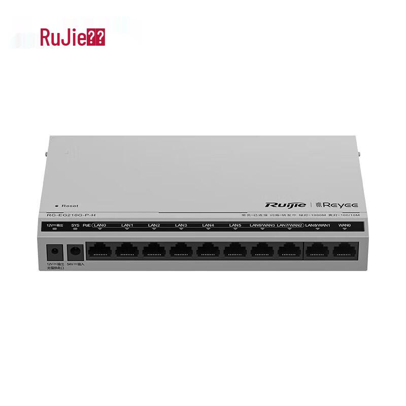 Ruijie RG-EG210G-P-H 10-Port Gigabit PoE Gateway Router (CN version)