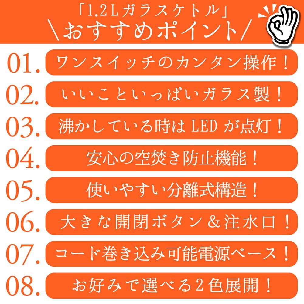 Glass Glass Electric Stylish LED One Heat Resistant Separate Power Empty Boiling Automatic Power Cord Retrieval [FaFe] Kettle, 1.2L, Kettle, Lighting,