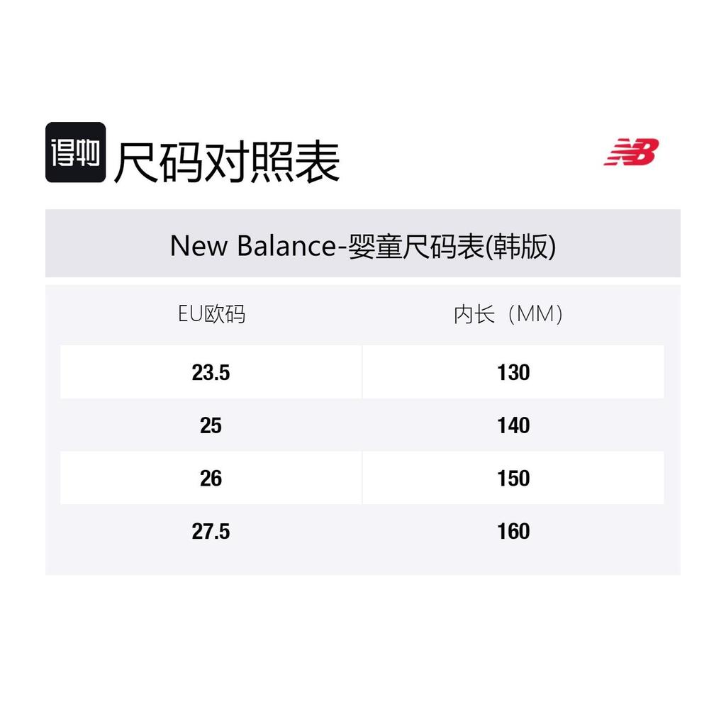New Balance NB 530 Дышащие Низкие Кроссовки для Малышей Серебристые Для Младенцев и Малышей IZ530SA1