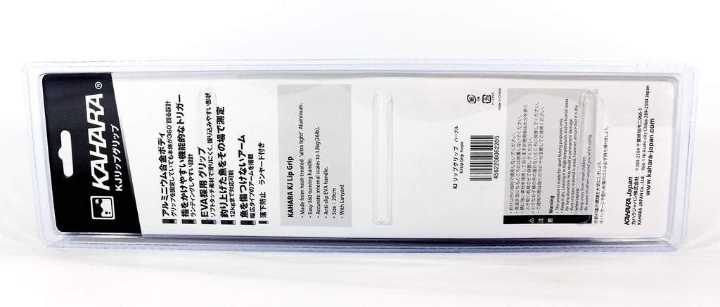 Kahara Japan KJ Lip Grip