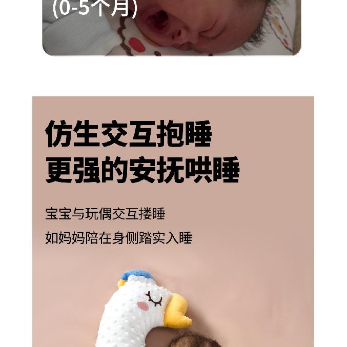 Детская успокаивающая ладонь детская подушка для обнимания сна похлопывание комфортный артефакт подушка для сна для новорожденных против вздрагивания