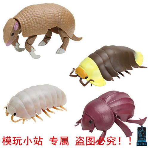 Bandai Genuine Gashapon Toys Biological Simulation Model Pillbug Armadillo Joints Movable Action Figure Ornament Poseable Articulated Scale Detailed