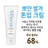 Seed Water White Rice Bran Cream 60ml