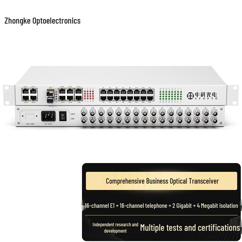 Zhongke Integrated Service Optical Transceiver