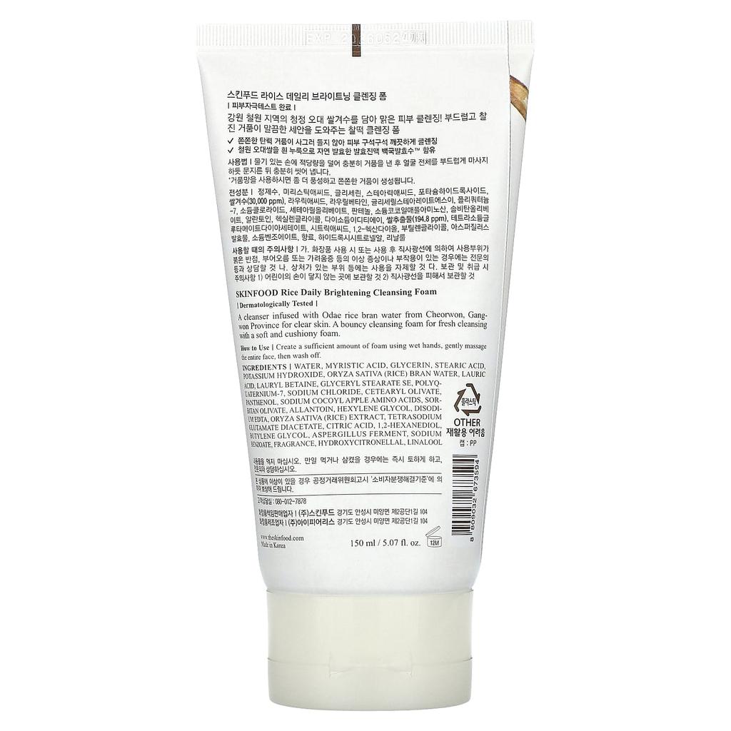 Rice Daily Brightening Cleansing Foam, 150Ml(5.07Fl Oz)