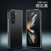Новая модель подходит для чехла для мобильного телефона Samsung flod5 гальванизированная однотонная кожа SAM5 поколение складной флип 3 противоударный 4 всесторонний 5 s