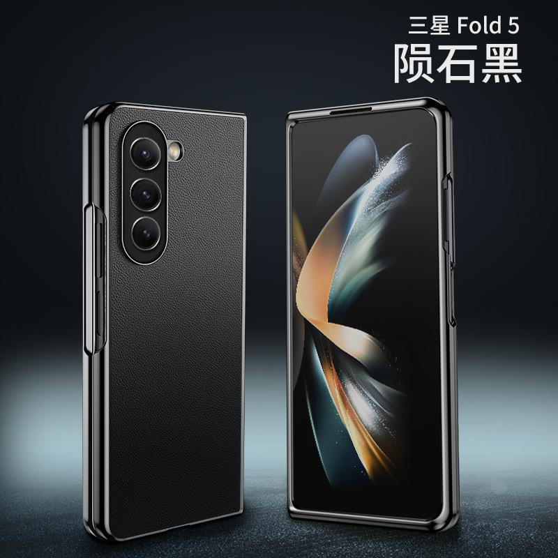 Новая модель подходит для чехла для мобильного телефона Samsung flod5 гальванизированная однотонная кожа SAM5 поколение складной флип 3 противоударный 4 всесторонний 5 s