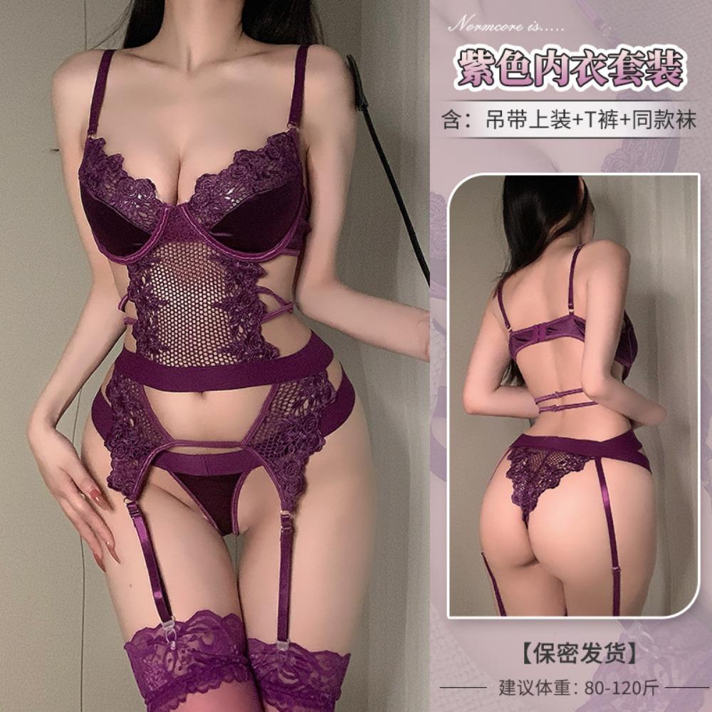Сексуальное нижнее белье Domila Purple Grape, шелковый комплект бюстгальтера с перчатками и носками, сексуальный комплект