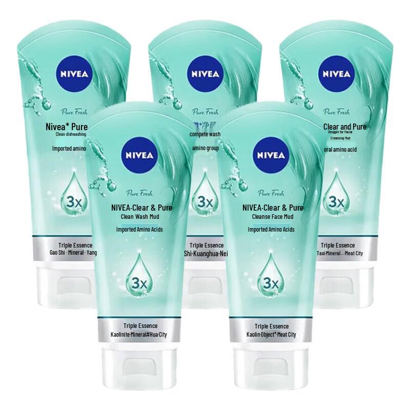 NIVEA Очищающий гель для умывания с аминокислотами
