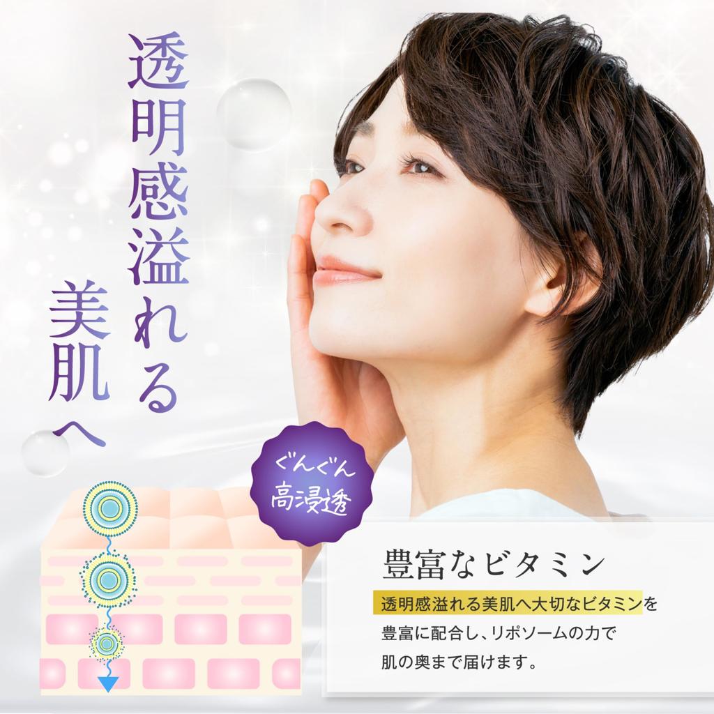 AMONA 5 триллионов липосом в 1 капле Сыворотка красоты Керамид Производное витамина С Уход за кожей со старением Сделано в Японии 20 мл Без добавок