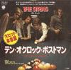 7-дюймовая пластинка STRATS - Ten O'Clock Postman YE3V ИЗ-ЗА ГРАНИЦЫ 1981 Япония Рок Б/у