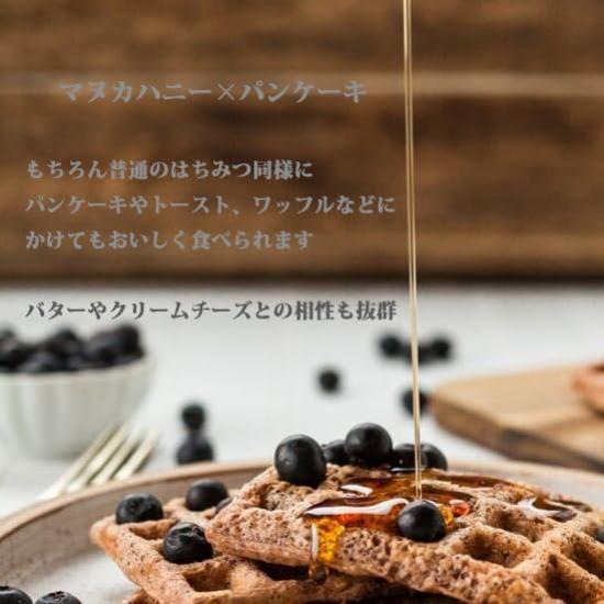 Honey Valley Manuka Honey 250 г Набор из 2 шт [Оригинальный продукт] UMF15+