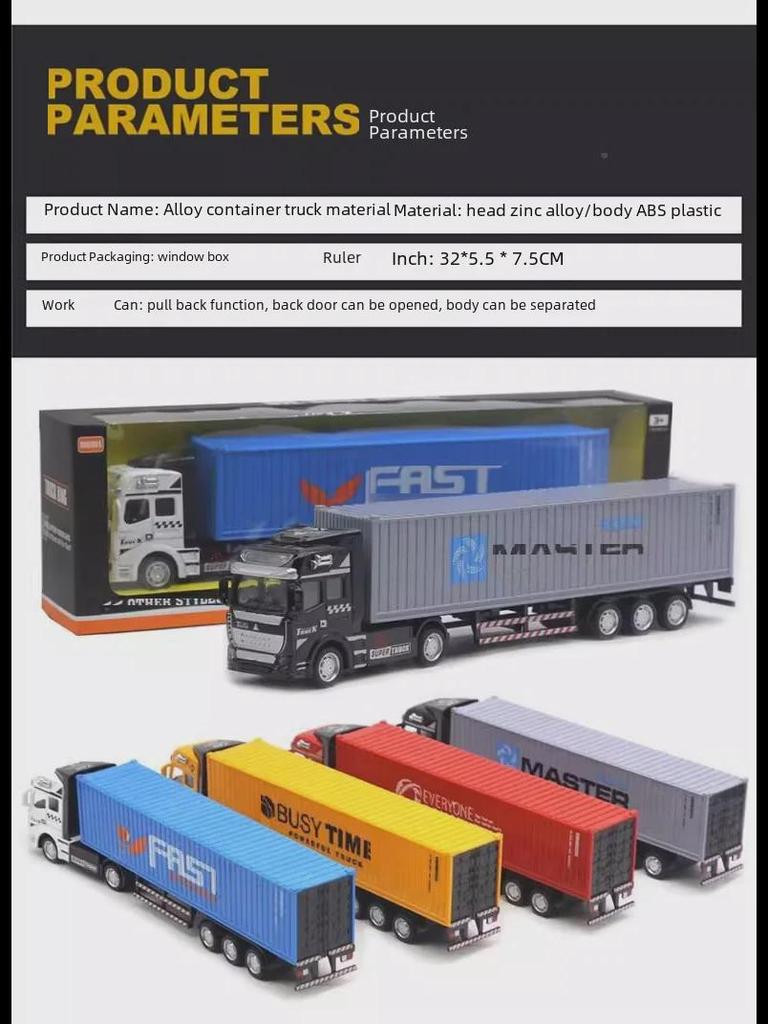 Трансграничный сплав большой инженерный транспортный грузовик тягач модель игрушка для мальчиков с английской упаковкой