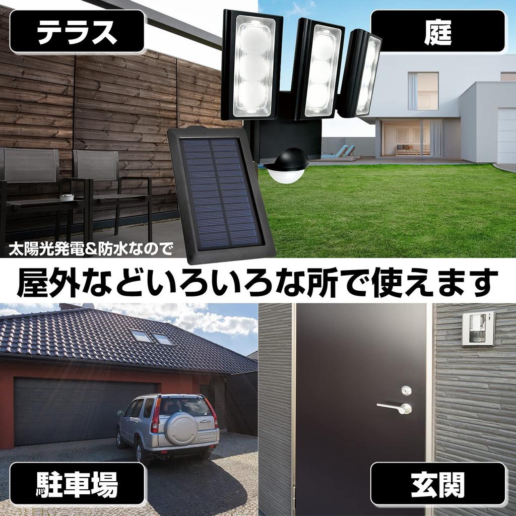 ELPA Sensor 3 Lights Foot Sensor Light Solar-Powered Light, (White LED/Waterproof), Outdoor, (ESL-313SL)