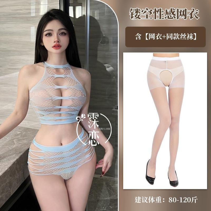 Sexy underwear, sexy large-size mesh suit, open crotch free, split buttocks, hollowed-out, tearable uniform