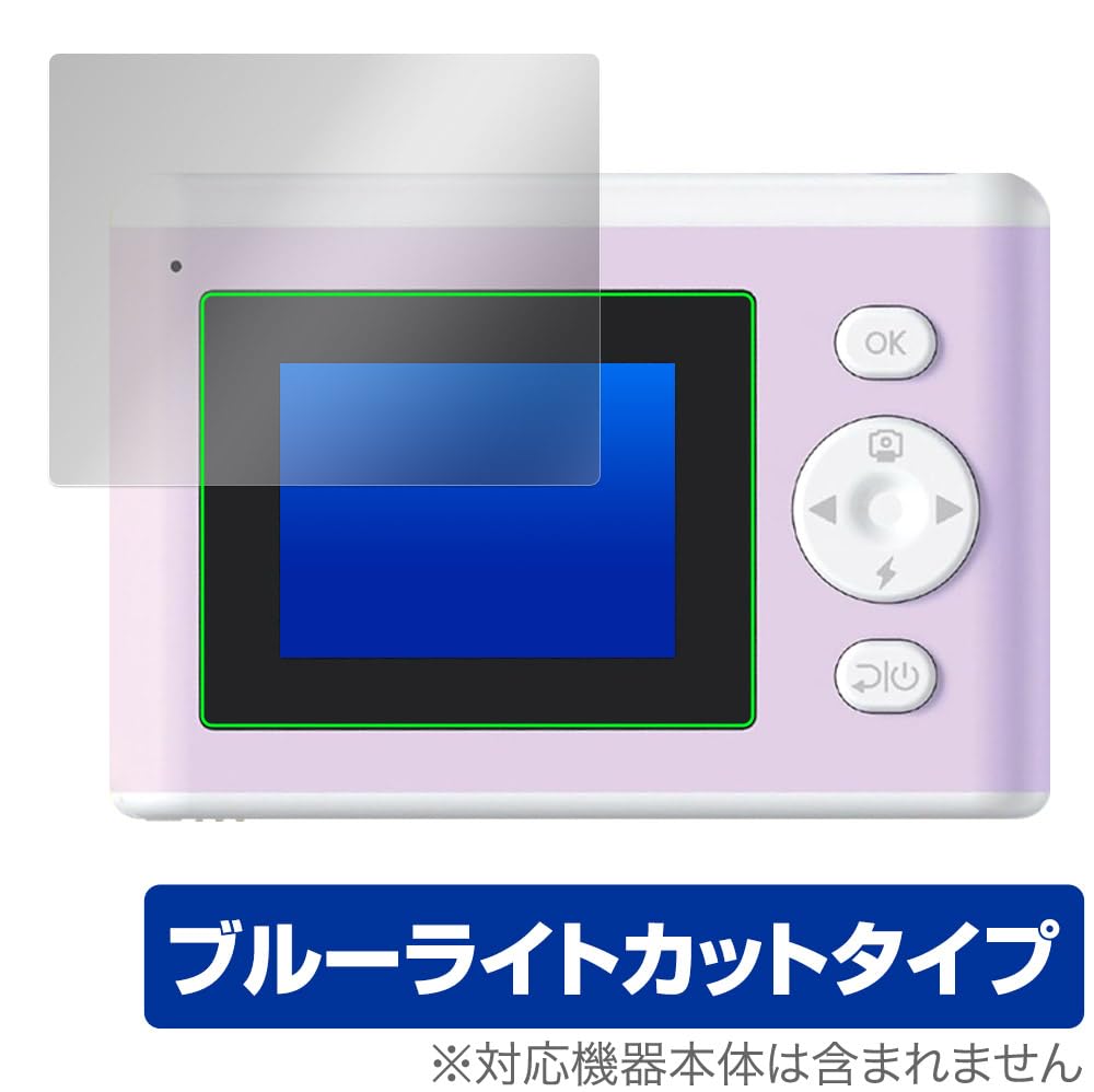 Miyabix ЗАЩИТНАЯ ПЛЕНКА ДЛЯ ПЕЧАТНОЙ КАМЕРЫ С ЗАЩИТОЙ ОТ СИНЕГО СВЕТА ГЛЯНЦЕВАЯ БЕЗОПАСНАЯ ДЛЯ ГЛАЗ СДЕЛАНО В ЯПОНИИ