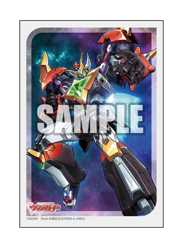 Bushiroad Sleeve Collection Mini Vol.786 Cardfight!! Vanguard "Super Dimensional Robo Daikaiser