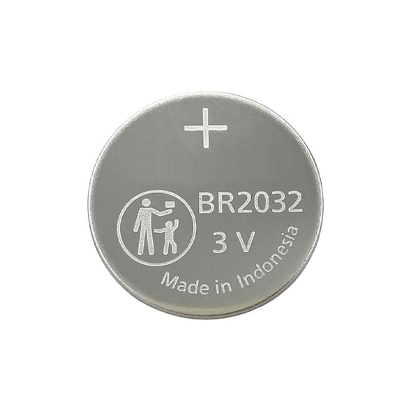 Gongyue BR2032 3V Lithium Coin Battery
