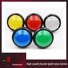 100mm High-Quality Convex Quiz Buzzer with Good Voice and Reset Function